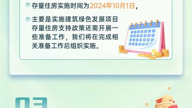 贝林厄姆打进西甲第13球所用15场比赛，所用场次21世纪并列第2少